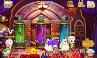 宠物幻想OL免费版截图5