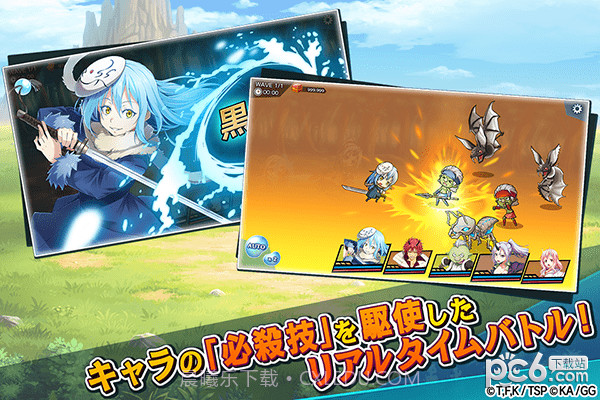 关于我转生成为史莱姆的那件事魔国连邦创世记最新版截图2 关于我转生成为史莱姆的那件事魔国连邦创世记最新版截图2