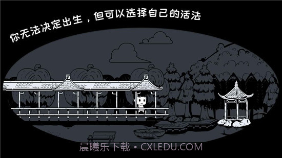 我是余欢水截图3 我是余欢水截图3