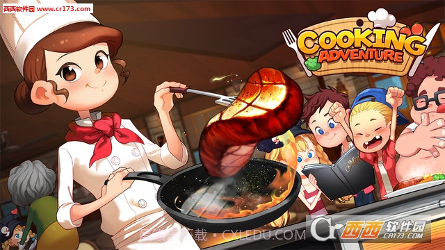 烹饪冒险CookingAdventure手机版截图1
