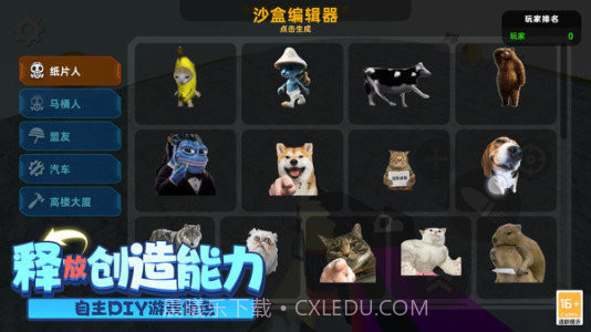 末日反恐精英5v5截图1 末日反恐精英5v5截图1