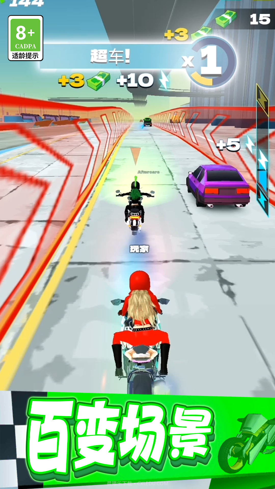 疯狂特技摩托截图1