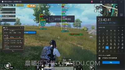 和平精英美化包防封框架截图1