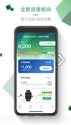 中宏e家(中宏e家个险在线投保)V3.6.5 安卓最新版截图3