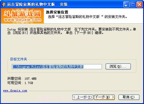 远古冒险宙斯的礼物百度网盘最新版截图4