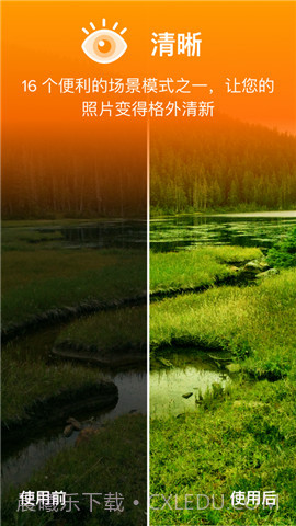 三星相机截图1 三星相机截图1