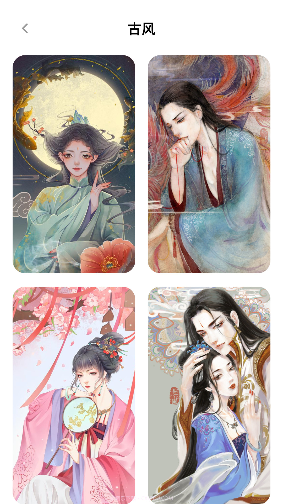 涂个壁纸截图2 涂个壁纸截图2