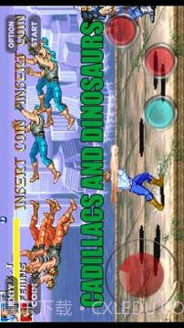 凯迪拉克和恐龙提示截图3