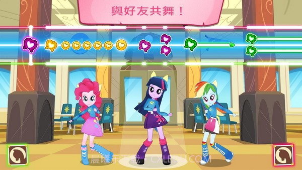 友谊的魔法最新版截图3 友谊的魔法最新版截图3