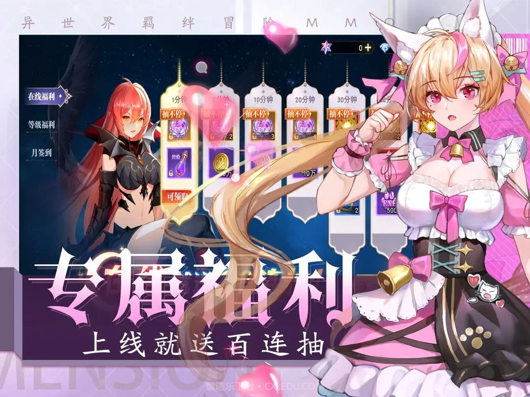 黎明游侠截图1 黎明游侠截图1