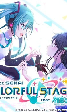 世界计划彩色舞台截图3 世界计划彩色舞台截图3