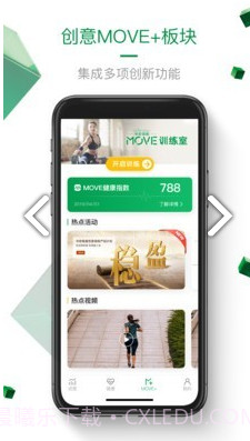 中宏e家(中宏e家个险在线投保)V3.6.5 安卓最新版截图2