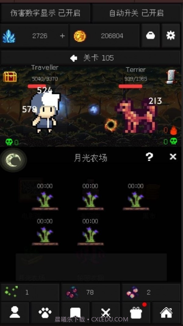 像素世界冒险黑洞角斗场截图4 像素世界冒险黑洞角斗场截图4