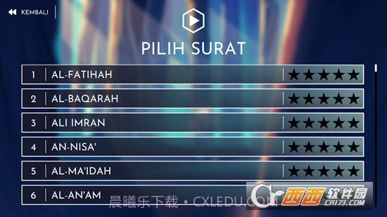 HafalanQuran哈法兰古兰经截图1 HafalanQuran哈法兰古兰经截图1