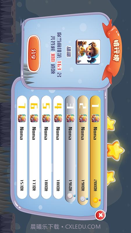 博新伴读截图4 博新伴读截图4