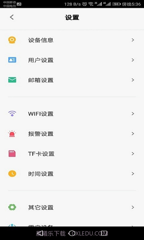 Bluecam Cloud截图5