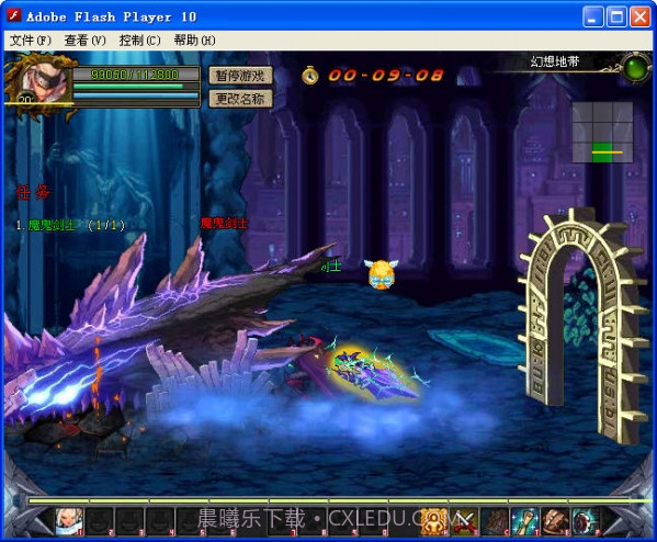 传动dnf终极截图1