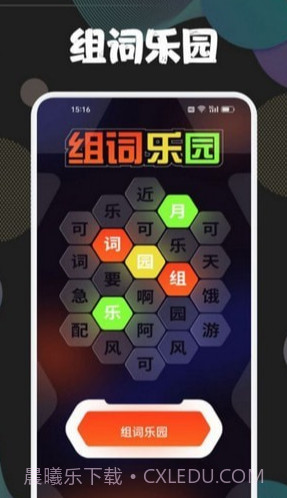 43778壁纸乐园截图1