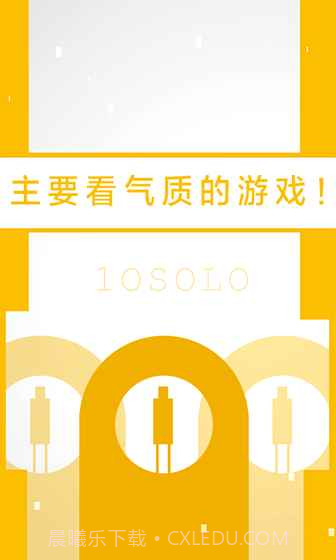 二极管的一生手机版截图1 二极管的一生手机版截图1