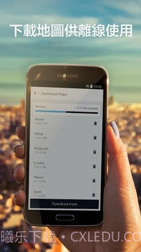 诺基亚HERE地图免费版截图2