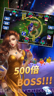 捕鱼争霸赛截图1