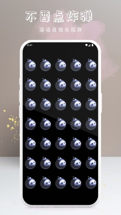 上上签小决定截图4 上上签小决定截图4