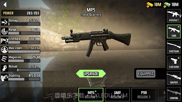 最后的希望3截图3