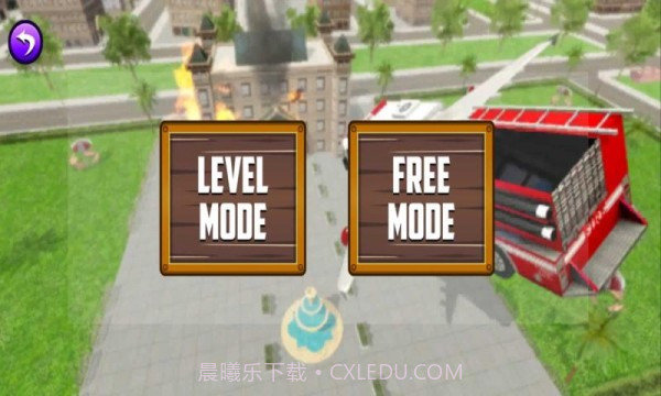 消防车机器人变身截图1