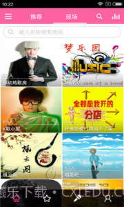 移动练歌房app截图3 移动练歌房app截图3