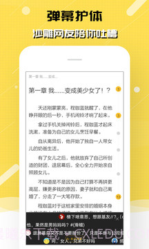 刺猬猫阅读旧版截图3 刺猬猫阅读旧版截图3