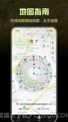 出行指南针截图3