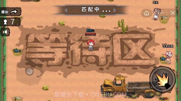 搞把98k截图1 搞把98k截图1