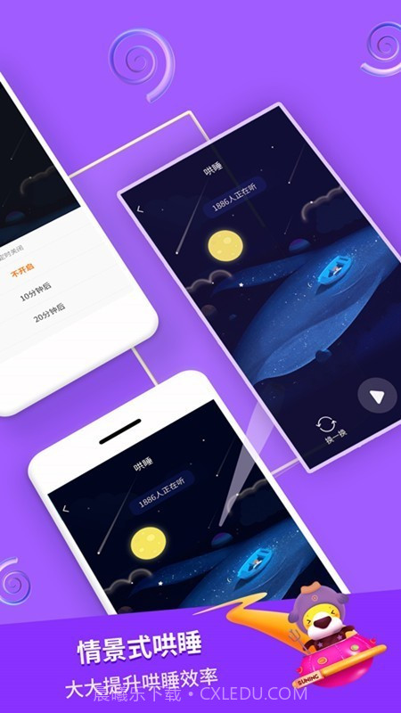 宝宝寓言故事截图4