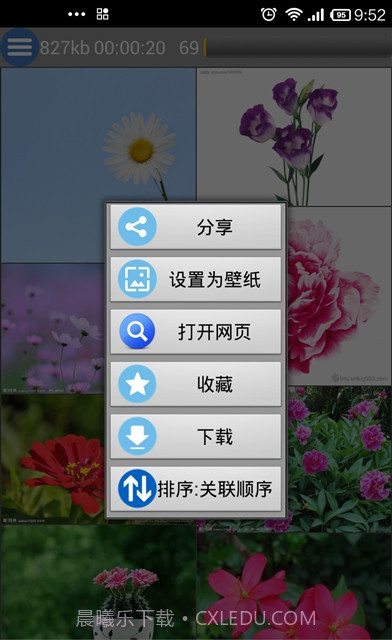All图片批量下载截图2