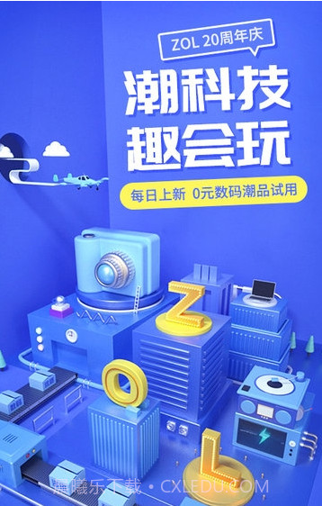 手机在线截图3 手机在线截图3