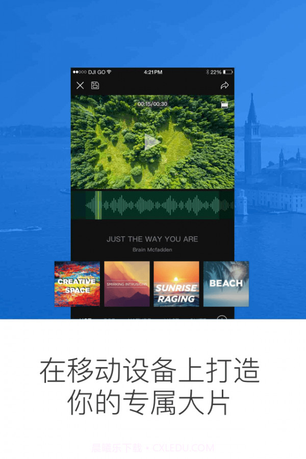 大疆无人机DJI GO截图2