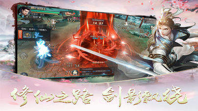 风云决截图4 风云决截图4