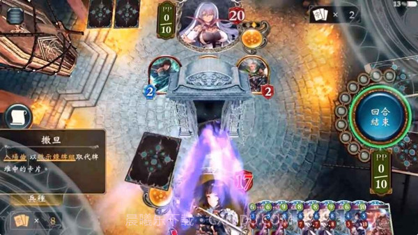 暗影诗章截图4 暗影诗章截图4