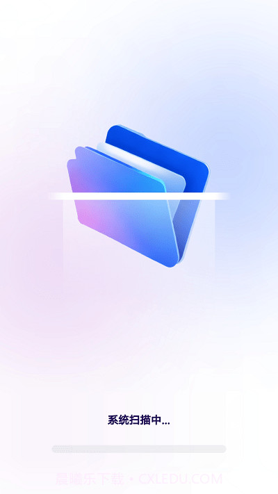 高效扫描王截图1