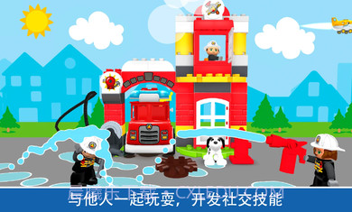 乐高积木世界截图2