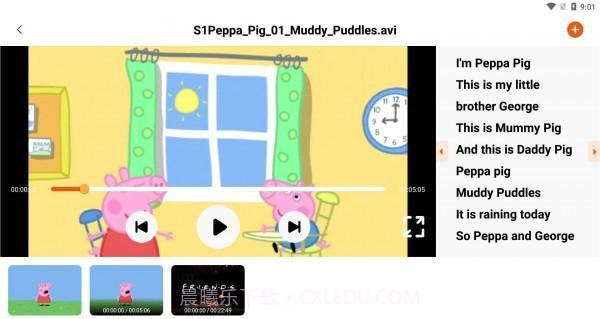 迪爸工具箱截图1