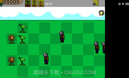 PVZ盆栽豌豆截图3