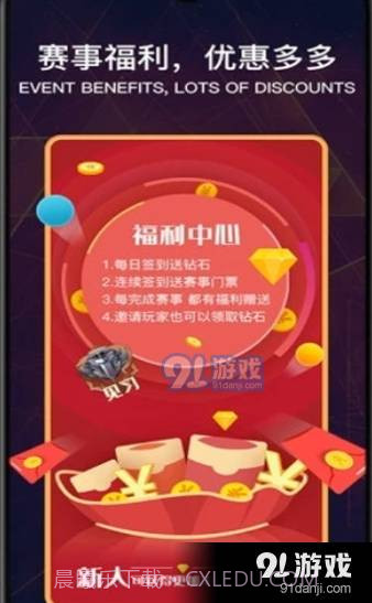 YZPVP电竞截图2 YZPVP电竞截图2