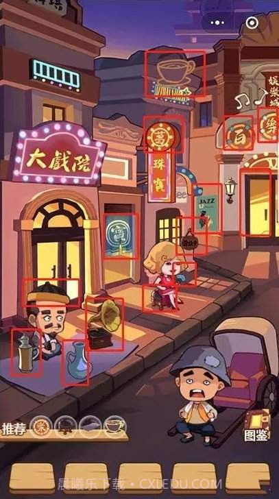 我家冰箱能穿越截图3 我家冰箱能穿越截图3