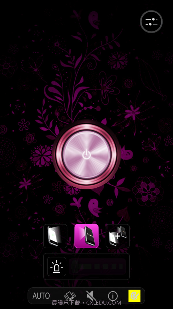 暖暖女生手电筒截图2 暖暖女生手电筒截图2