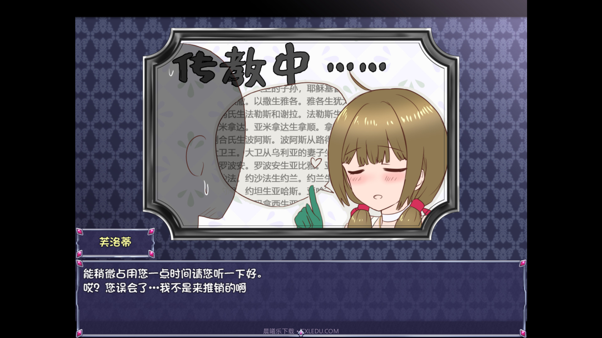 仙肴圣餐Ambrosia手机版截图4 仙肴圣餐Ambrosia手机版截图4