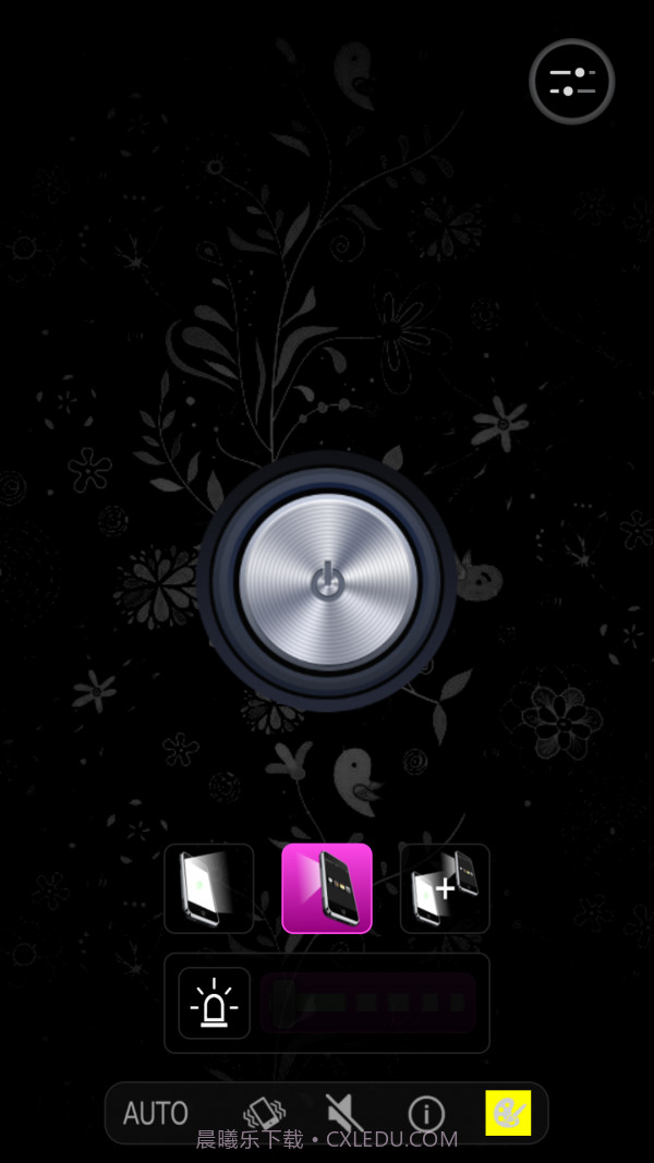 暖暖女生手电筒截图3 暖暖女生手电筒截图3