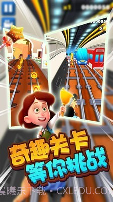 迷你城市大冒险截图3