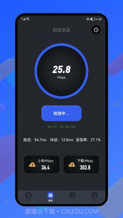 无线密码记录助手截图1 无线密码记录助手截图1