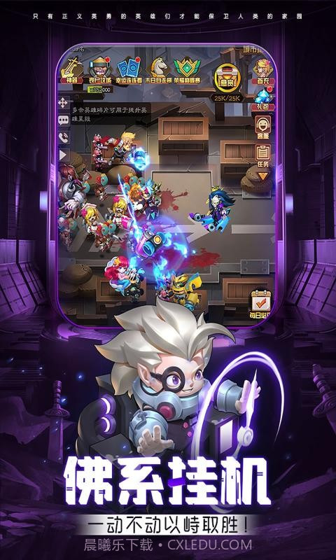 明日守望者截图4 明日守望者截图4